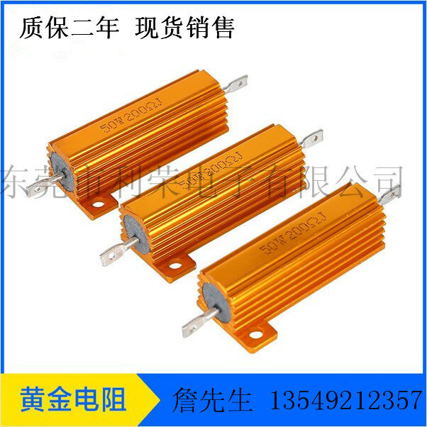 RX24 - 50W40RJ Gold aluminum shell resistance 5% 50W40 ohm 40R full hundred direct beat