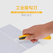 Clothing template making new products have Machine glass PVC plastic acrylic sheet cutting art knife