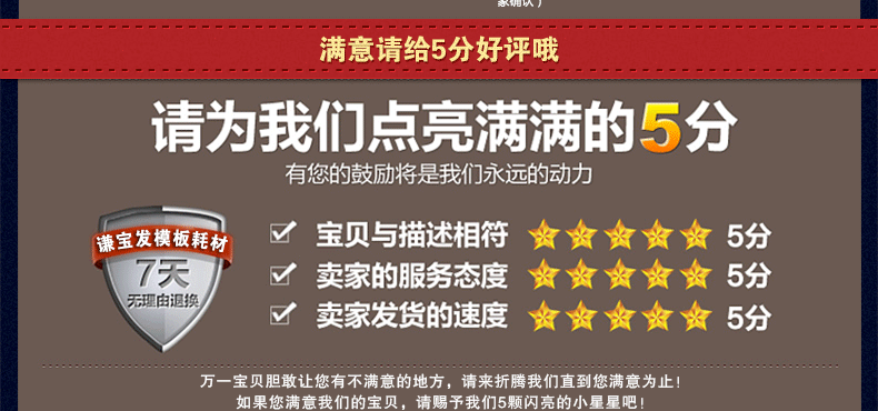 Quần áo mẫu cung cấp băng quần áo mẫu vật liệu vải cơ sở cao su da bò cao su thảm keo niêm phong băng