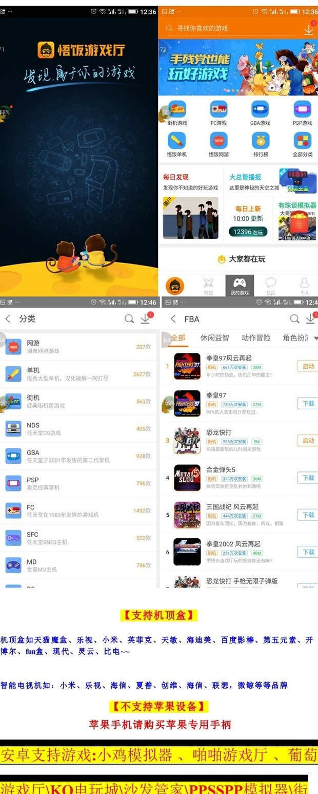 Arcade cần điều khiển máy tính rocker Trò chơi USB phím điều khiển 97 chiến đấu ba vương quốc trò chơi điện thoại di động cần điều khiển nút gửi - Cần điều khiển tay cầm fo4