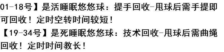 Mua một tặng một đồ chơi chính hãng bằng kim loại Purcell ma thuật hợp kim yo-yo miễn phí - YO-YO