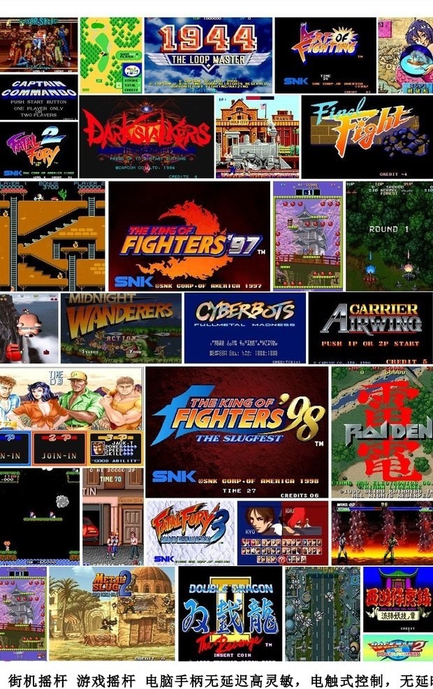 Arcade cần điều khiển máy tính rocker Trò chơi USB phím điều khiển 97 chiến đấu ba vương quốc trò chơi điện thoại di động cần điều khiển nút gửi - Cần điều khiển tay cầm fo4