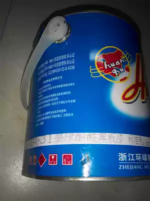 Dark green blackboard paint environmentally friendly paint does not slip, non-reflective teaching renovation green board special paint friction is good