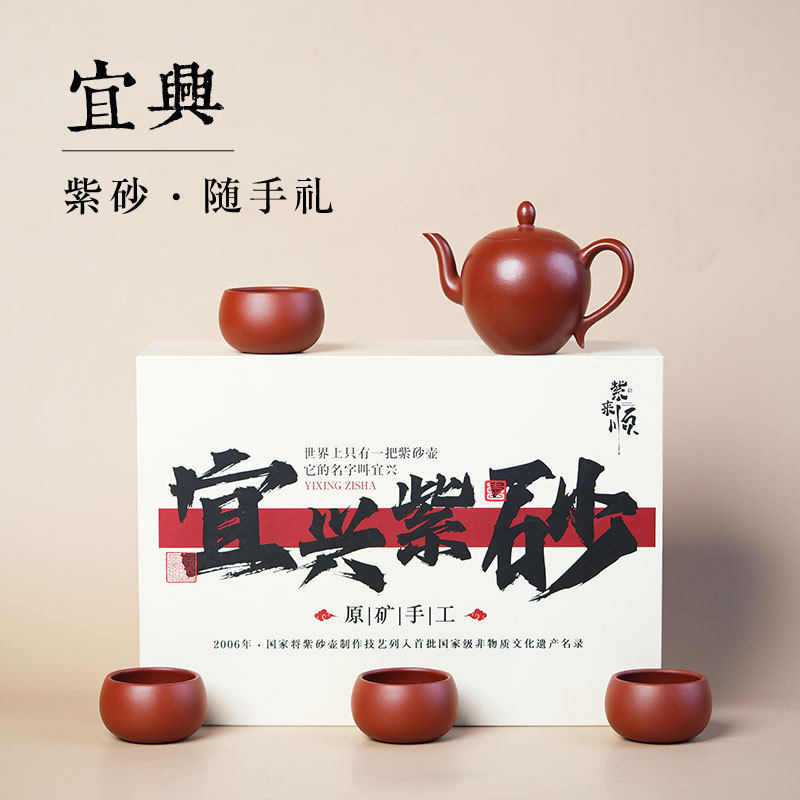 泰艺紫砂宜兴紫砂杯批发企业店的LOGO