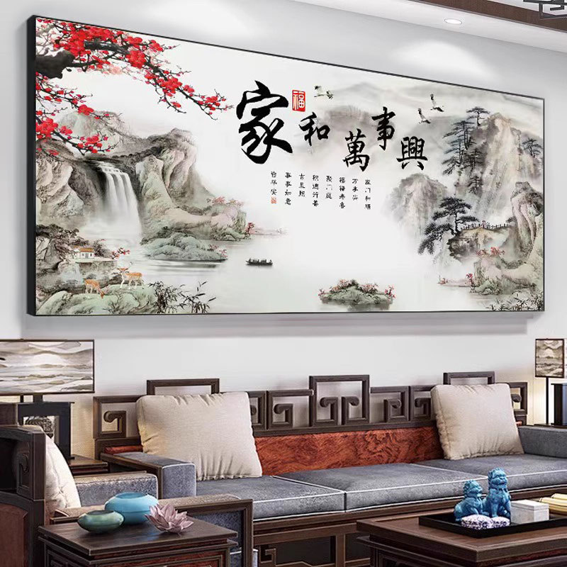 Family Harmony Brings Prosperity, Living Room Hanging Painting, 2025 New Style Plaque, Central Hall Landscape Decoration Calligraphy and Painting, Rural Hall House with an Elegant Atmosphere