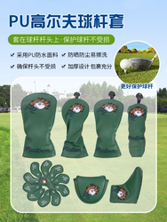 Malbon golf club sleeve Korean fisherman hat wooden pole push rod protective sleeve cover case Golf hardcore group