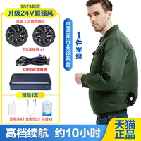 (36В 200 000) комплект аксессуаров + 1 шт. военного зеленого цвета