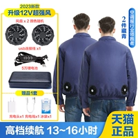 (28В 120 000) комплект аксессуаров + 2 шт. темно-синего цвета