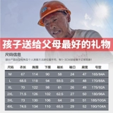 Охлаждающий летний камуфляжный вентилятор для работы