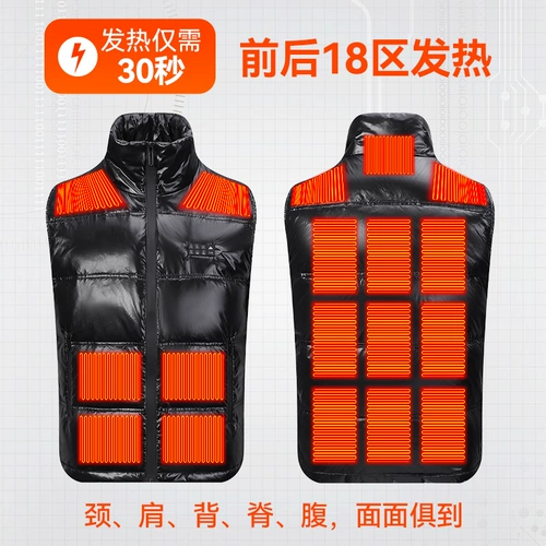 Электрический нагреватель жидкость для конных клипов мужской интеллектуальное управление температурой