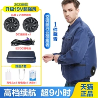 Литиевые батарейки с аксессуарами, 36v, 1 шт