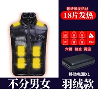 Зона 18 Heat Highne Black -Down 〖Отправить 20 000 сокровищ Millhot〗〗 Версия с высоким уровнем