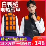 Жилета с подогревом умная одежда Управление температурой.