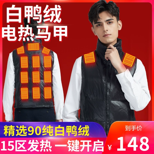 Жилета с подогревом умная одежда Управление температурой.