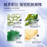 Осветляющая увлажняющая маска для лица, устранение тусклости кожи, осветляет кожу