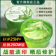 Aloe Vera Gel Genuine Acne Removal Moisturizing Soothing Repair Men and Women Special Cream Gel Official Flagship Store