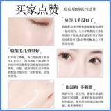 Лиофилизированный порошок, осветляющий восстанавливающий олигопептид, анти-акне, скрывает прыщи, сужает поры