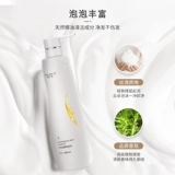 Парфюмированный увлажняющий шелковистый шампунь со стойким ароматом подходит для мужчин и женщин, долговременный эффект, удаление перхоти, против зуда, контроль жирного блеска