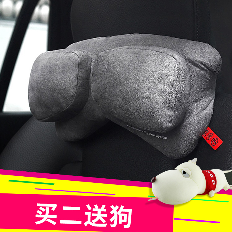Car pillow neck pillow car seat neck by pillow Maibach a pair of active Audi on-board waist rests