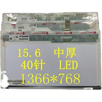 Dell 1564 M5010 N5110 laptop LCD screen