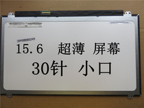 B156XTN04 B156XTN04 5 N156BGE-E31 N156BGE-E31 E41 B156XW04 V8 V8 LP156WHB-TP LP156WHB-TP LCD screen