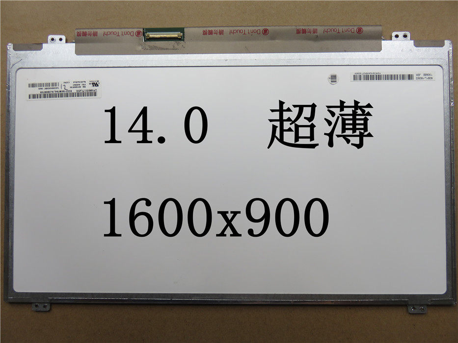 Lenovo T420 T430 High resolution LCD screen B140RW02v 0 LP140WD2 TLB1 LTN140KT03