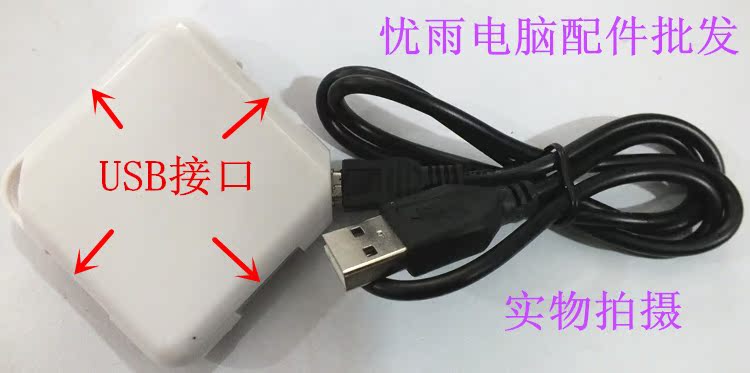 Hub USB - Ref 369356 Image 6
