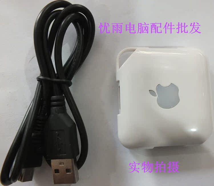 Hub USB - Ref 369356 Image 7