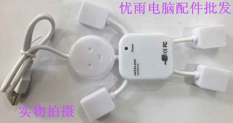 Hub USB - Ref 367699 Image 9