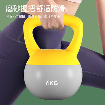 Soft kettlebell women's thin arm butt training equipment kettle lifting dumbbell butt lift kettlebell squat strength training fitness home
