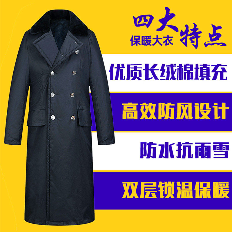 Cold-proof and warm camouflate cotton coat cotton large coat men Garnter thickened long version of Lauprotect Outdoor working cotton suit suit