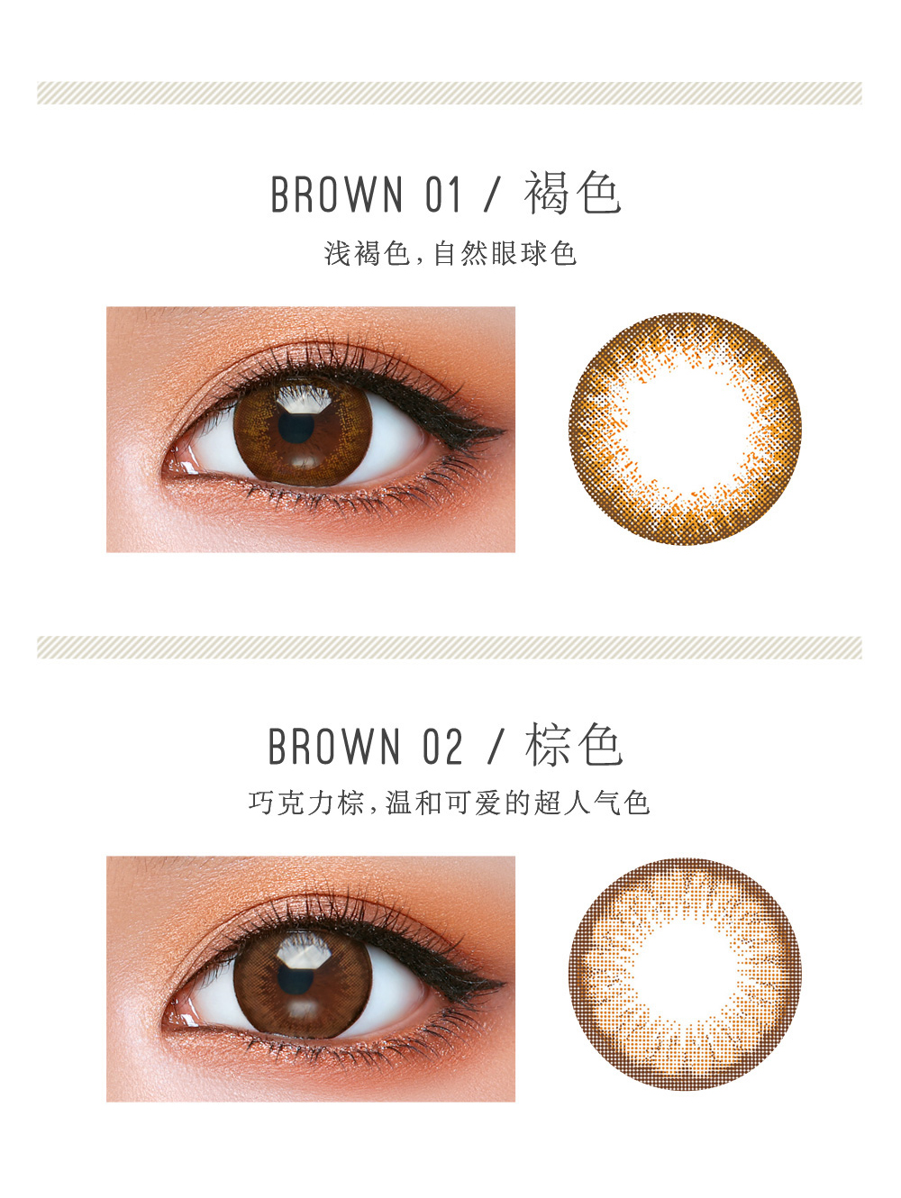 DAZZSHOP Nhật Bản làm đẹp kích thước đường kính kính áp tròng hỗn hợp nữ năm ném 1 mảnh hàng đầu tự nhiên đích thực - Kính đeo mắt kính kính bảo vệ mắt