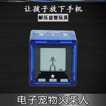 Electronic stickman pets that visit your home