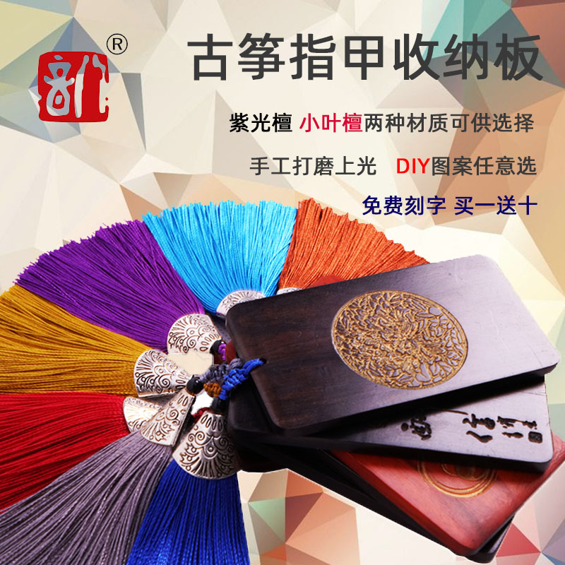 Octavix hand-made Gukite cartoon adult violet sandrup nails containing plate solid wooden winding tape