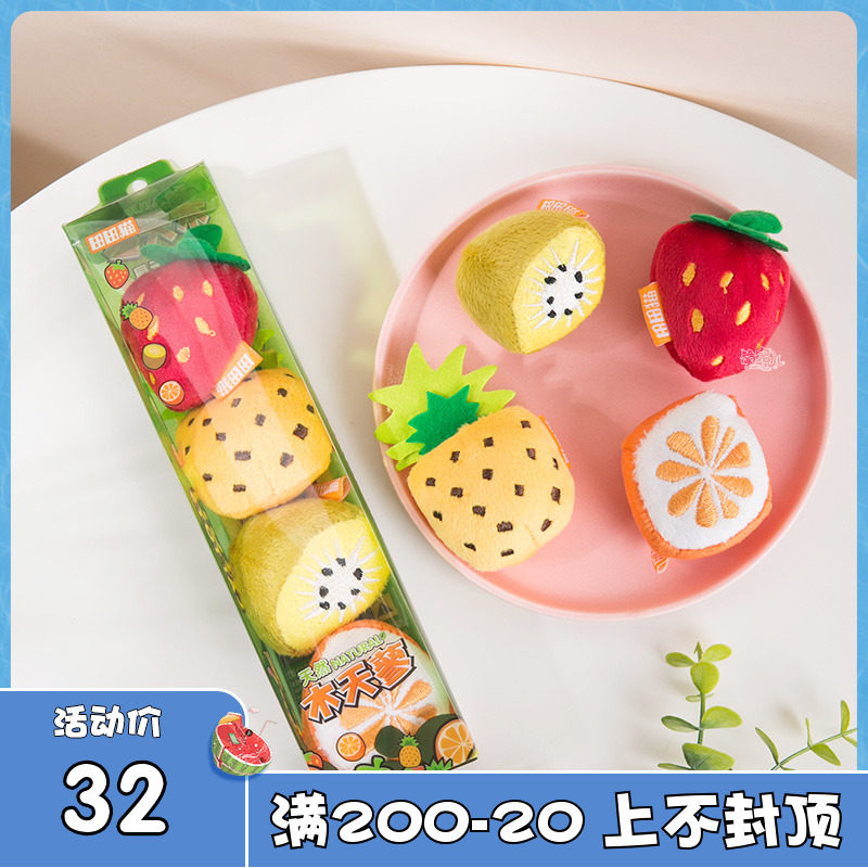 Cute darling Tian Tian Tian Tian Tian Cat Toy Plush Cat Toy Resistant To Biting And Grindle Self-Hi Toy Fruit Plush Suit