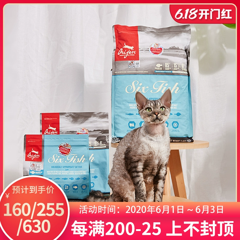 Canada Orijen khao khát sáu con cá không hạt, mèo đẹp, thức ăn cho mèo 1 / 1.8 / 5.4kg - Cat Staples