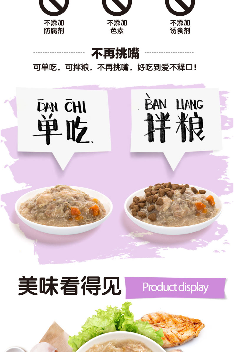 Dễ thương thú cưng wanpy nghịch ngợm gói tươi mèo ăn nhẹ cá biển đa hương vị tuyệt vời tươi gói mèo ướt thức ăn 80g - Đồ ăn nhẹ cho mèo mèo ăn hạt có tốt không