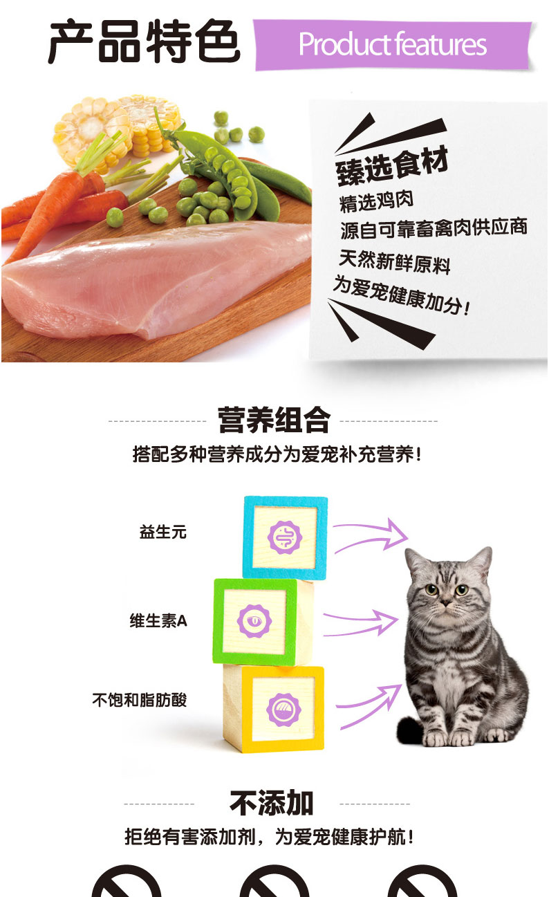 Dễ thương thú cưng wanpy nghịch ngợm gói tươi mèo ăn nhẹ cá biển đa hương vị tuyệt vời tươi gói mèo ướt thức ăn 80g - Đồ ăn nhẹ cho mèo mèo ăn hạt có tốt không