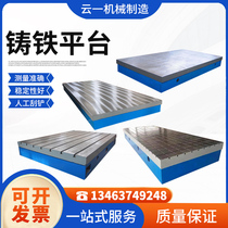 Cast iron marking platform inspection table fitter platform measuring table T-slot assembly welding flat floor workbench