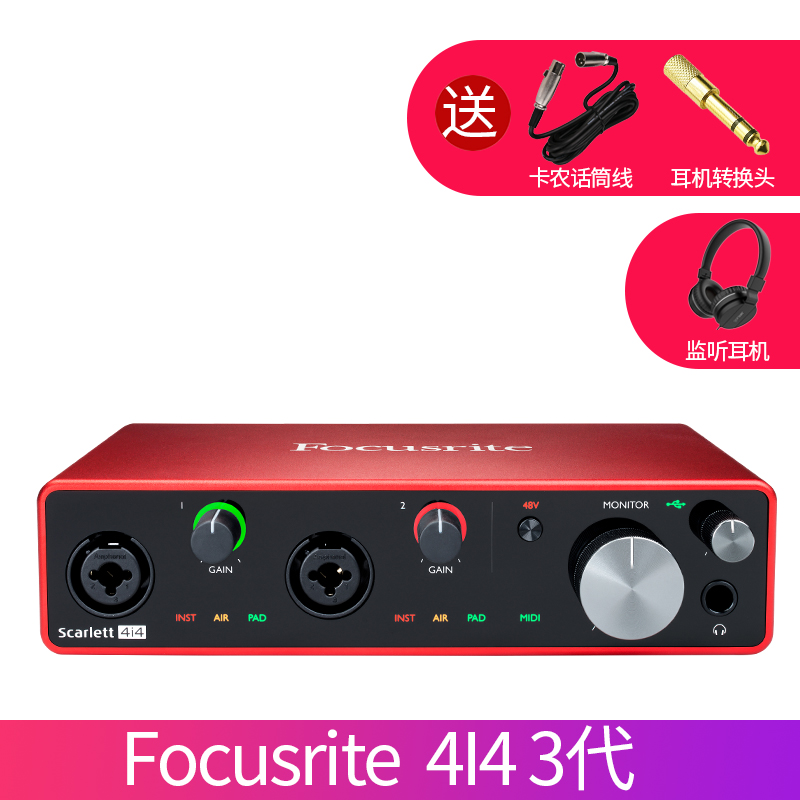 Купить Звуковая карта focusrite Скарлетт 2i4 новый 4i4 звуковая карта ...