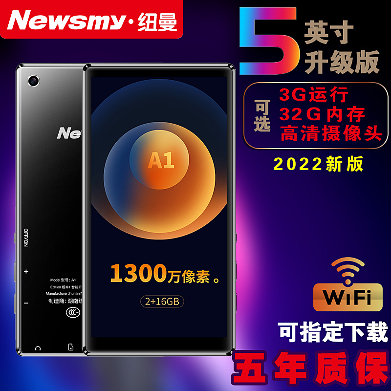 Newman A1 Bluetooth wifi can access the Internet mp6 full screen Walkman student version to learn English special mp4 large screen mp3 player mp5 watch novel external touch screen ultra-thin video player