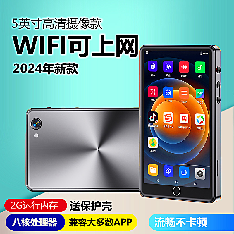 Mp5Wifi Can Access the Internet and Take Pictures, Mp4 Player, Mp3 Music Player, Portable Music Player, Learn English, Insert Card, Insert USB Flash Drive, Mp6 Mp5Wifi Can Access the Internet and Take Pictures, Mp4 Player, Mp3 Music Player, Portable Music Player, Learn English, Insert Card, Insert USB Flash Drive, Mp6