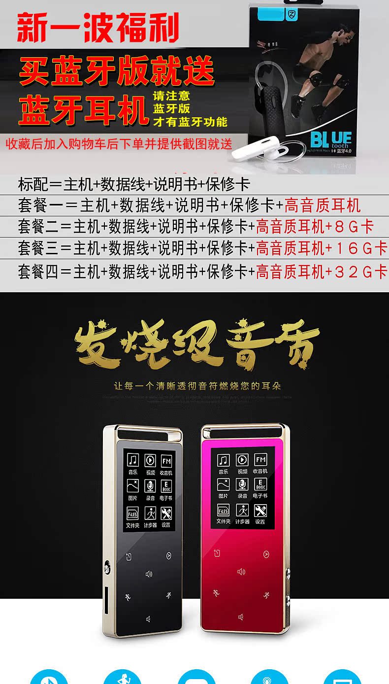 máy nghe nhạc ipod touch Màn hình cảm ứng UnisCom Bluetooth mp3 máy nghe nhạc mini card sinh viên MP4 ghi bút thể thao máy mp3 mini
