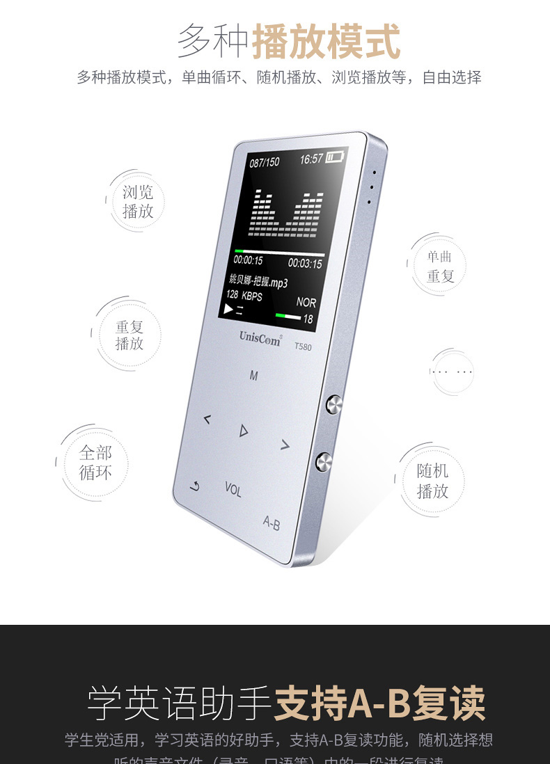máy nghe nhạc kết nối bluetooth	 UnisCom Bluetooth mp3 máy nghe nhạc mp4 màn hình cảm ứng mini sinh viên Walkman thẻ cắm siêu mỏng bút ghi sách điện tử học tiếng Anh nghe thay đổi mp3 màn hình cảm ứng nhỏ gọn thể thao
