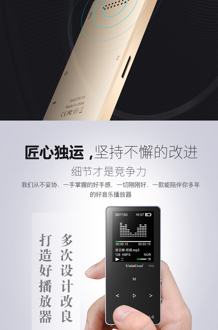 máy nghe nhạc giá rẻ Máy nghe nhạc UnisCom mp3 có màn hình Bluetooth mp4 màn hình cảm ứng siêu mỏng Walkman thu âm mini bút nhỏ mp5 màn hình cảm ứng p4 card nhạc lossless p3 sách điện tử học tiếng Anh máy nghe nhạc ghi âm