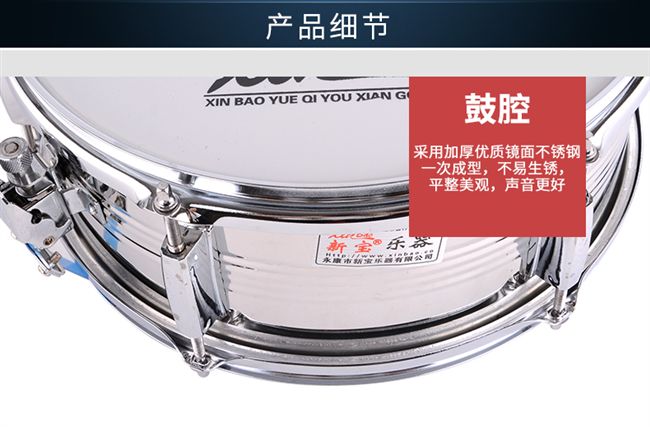 Trống snare 8/11/13/14 inch trống nhỏ snare nhạc cụ phương Tây trống trẻ em trống nhạc cụ snare trống kèn saxophone soprano