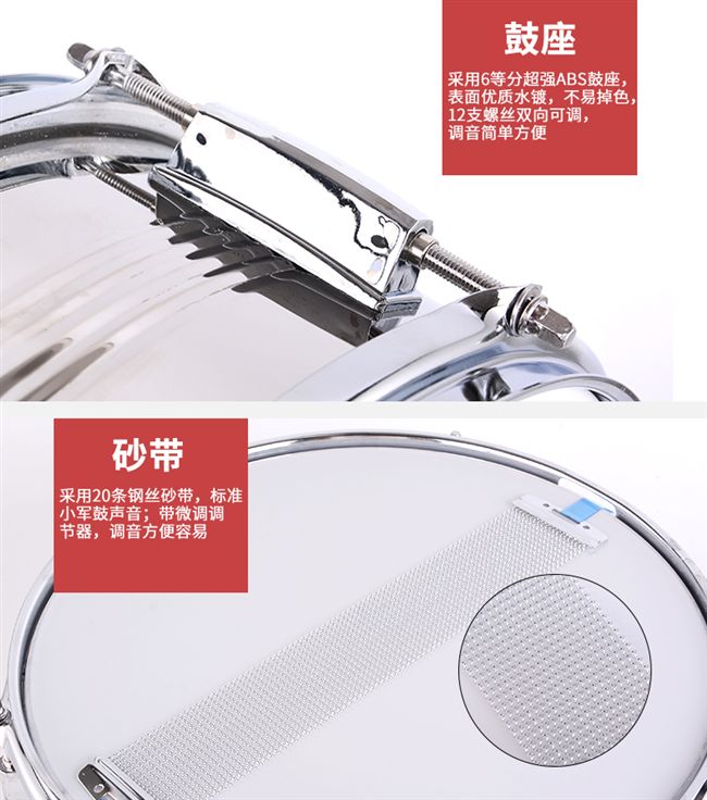 Trống snare 8/11/13/14 inch trống nhỏ snare nhạc cụ phương Tây trống trẻ em trống nhạc cụ snare trống kèn saxophone soprano