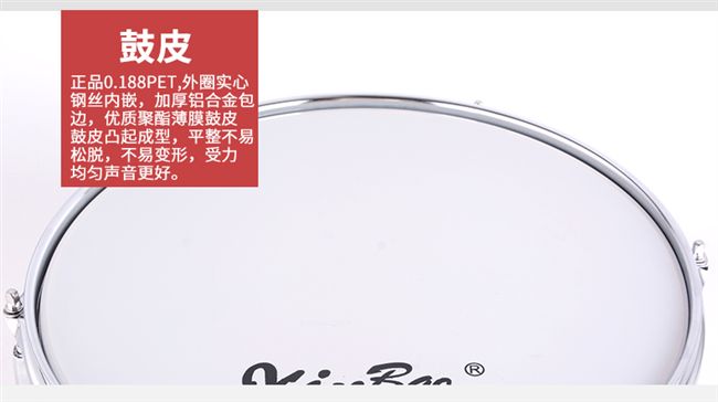 Trống snare 8/11/13/14 inch trống nhỏ snare nhạc cụ phương Tây trống trẻ em trống nhạc cụ snare trống kèn saxophone soprano