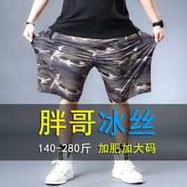 Big Code Shorts Male loose Fat Man Colored Ice Silk Speed Dry sports 50% Pants Summer and thin section Gattening up male shorts