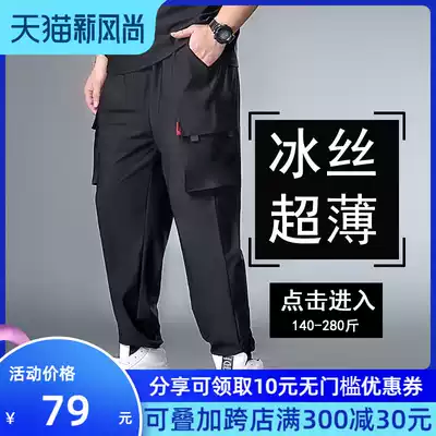 Summer plus size ice silk overalls men's fat fat guy loose plus fat plus multi-pocket casual sweatpants thin